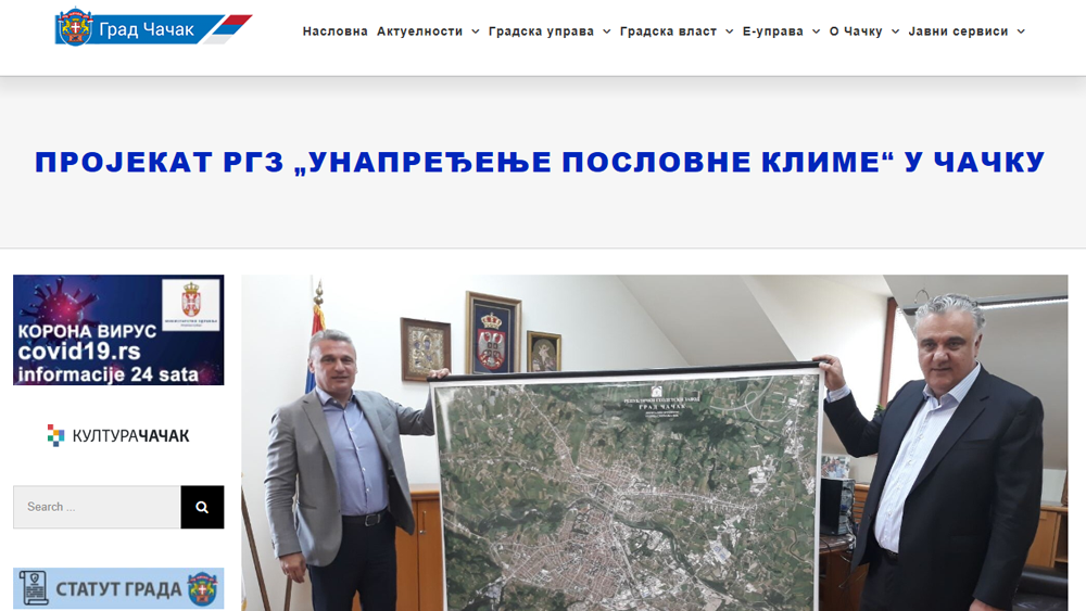 /content/Vesti/2021/09/Čačak BD - Cacak .png